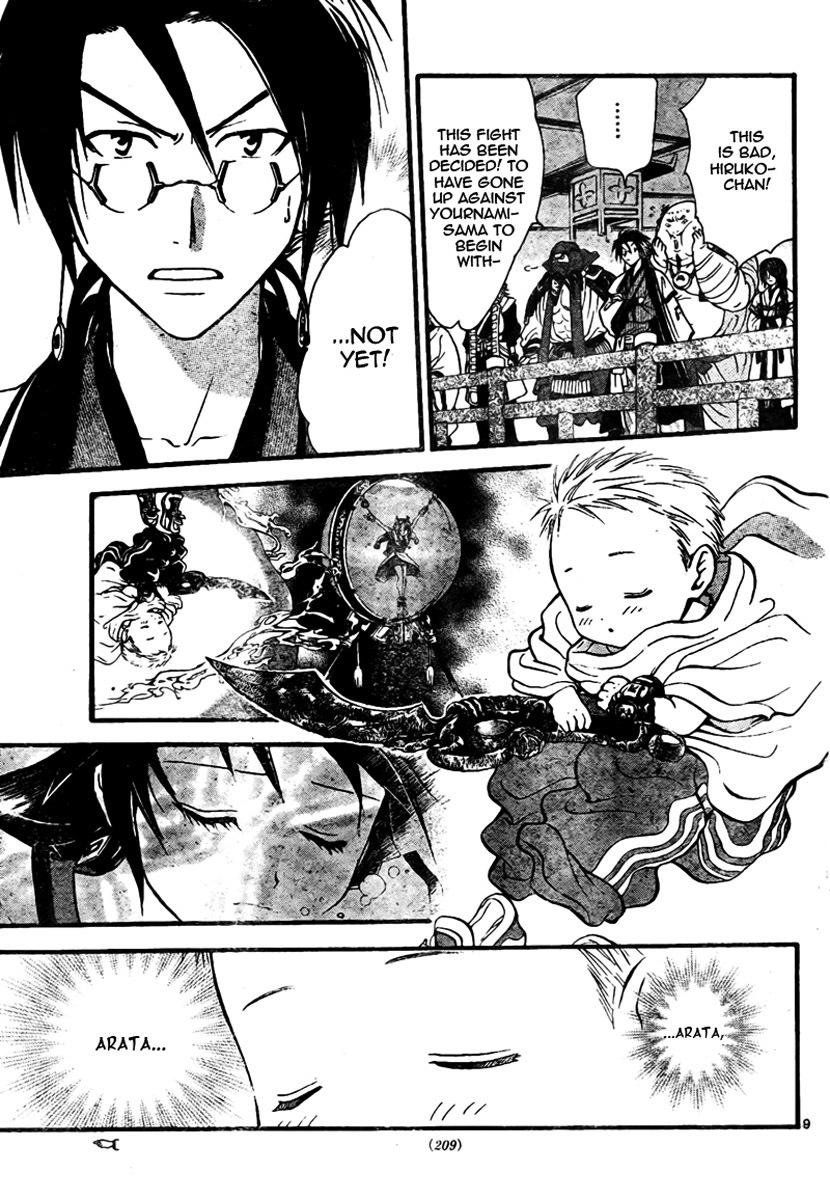 Arata Kangatari Chapter 60 page 10 - Chapter 60