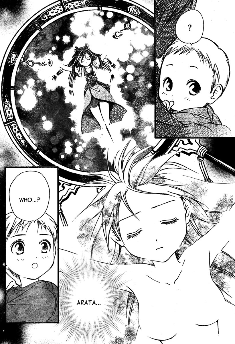 Arata Kangatari Chapter 60 page 11 - Chapter 60