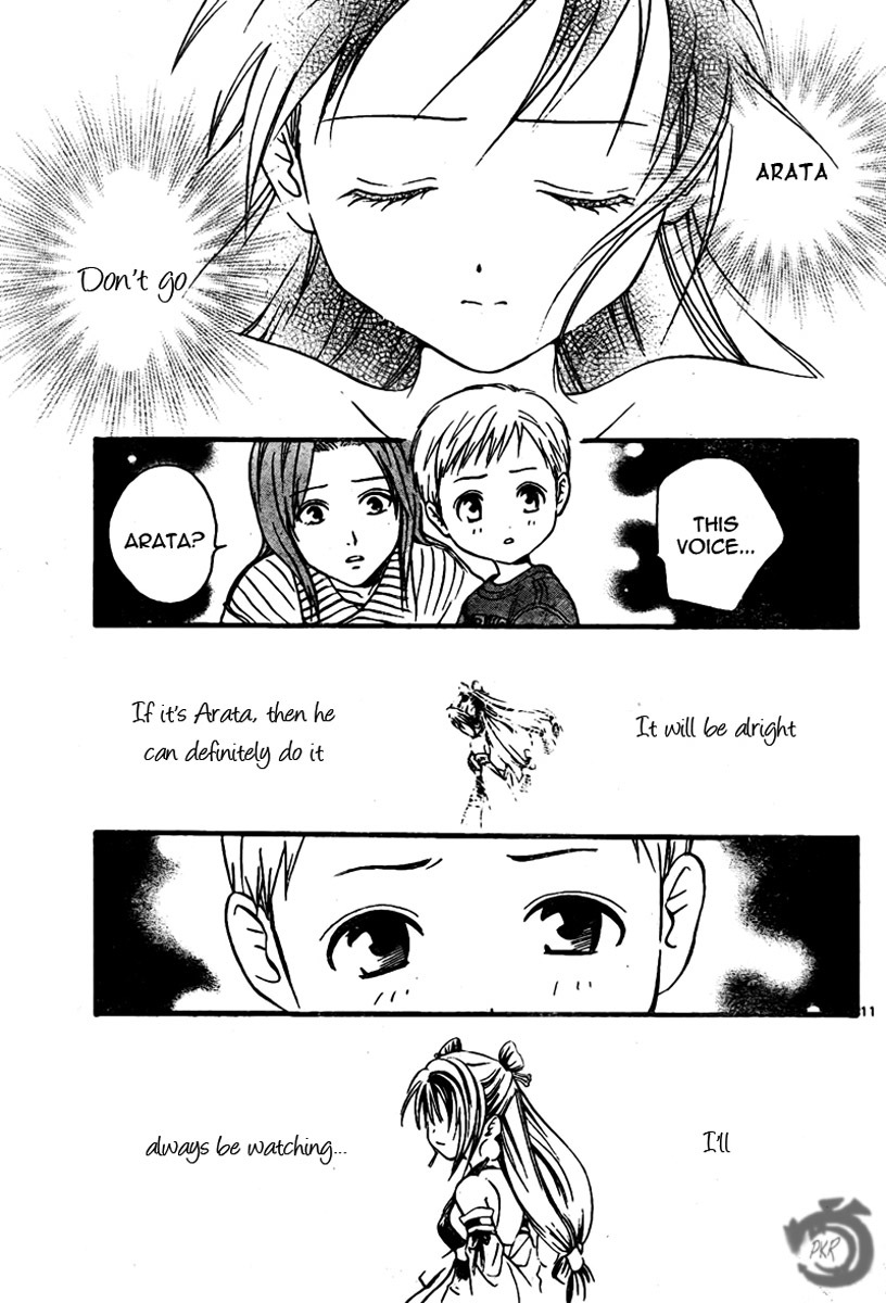 Arata Kangatari Chapter 60 page 12 - Chapter 60