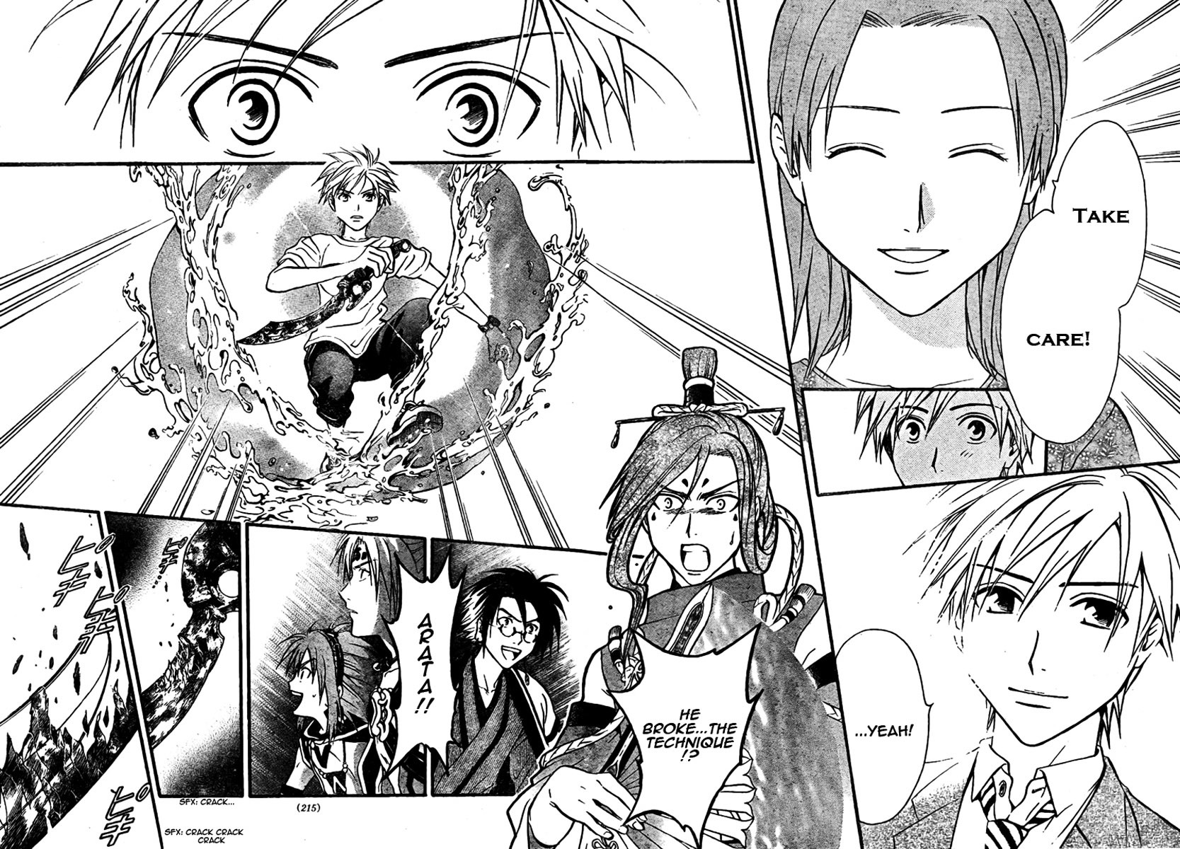 Arata Kangatari Chapter 60 page 15 - Chapter 60