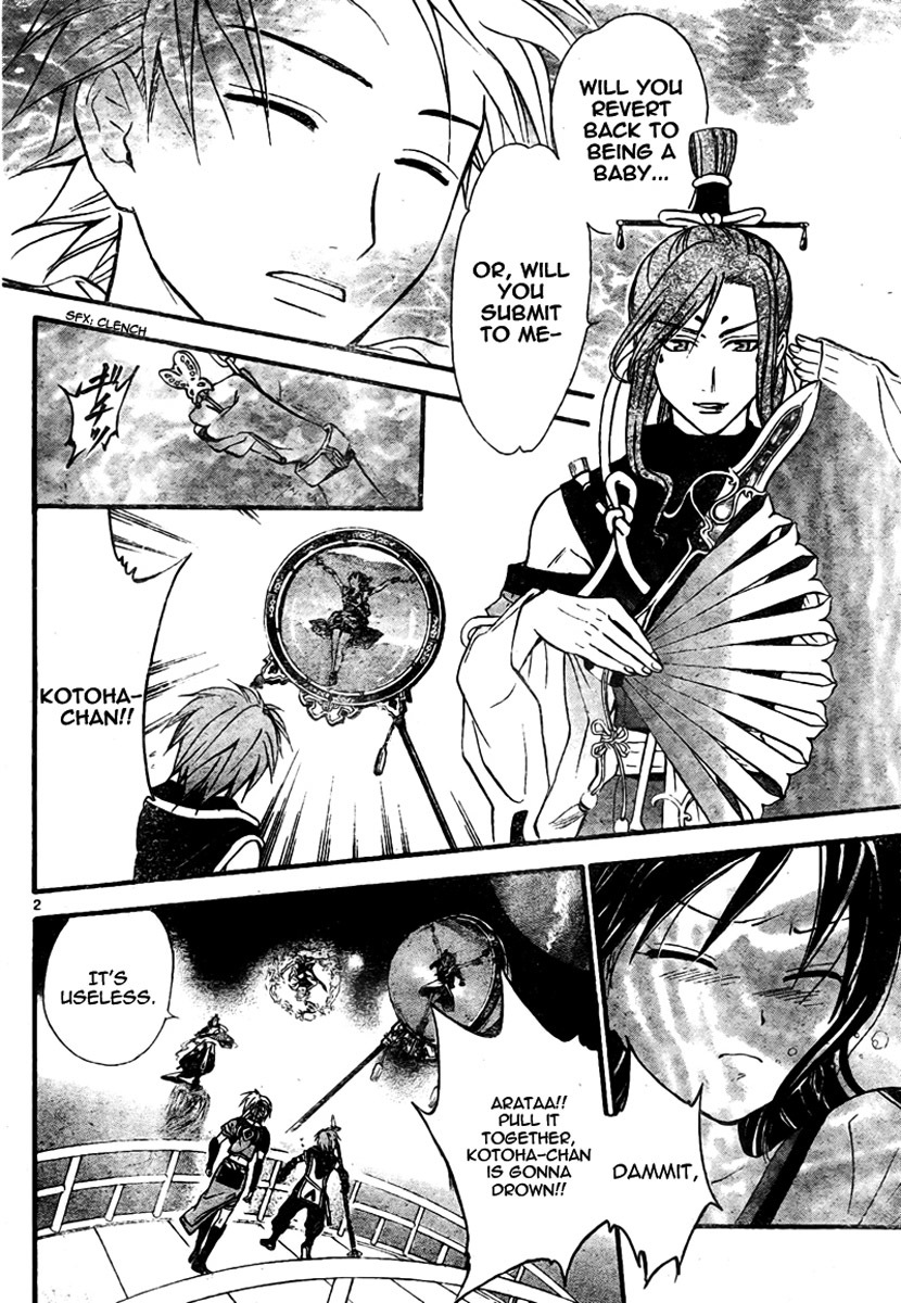 Arata Kangatari Chapter 60 page 3 - Chapter 60