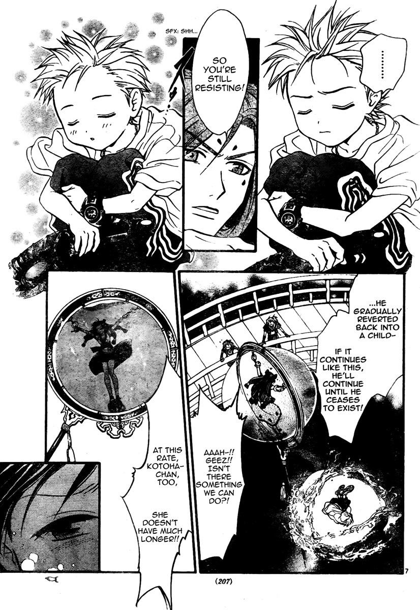 Arata Kangatari Chapter 60 page 8 - Chapter 60