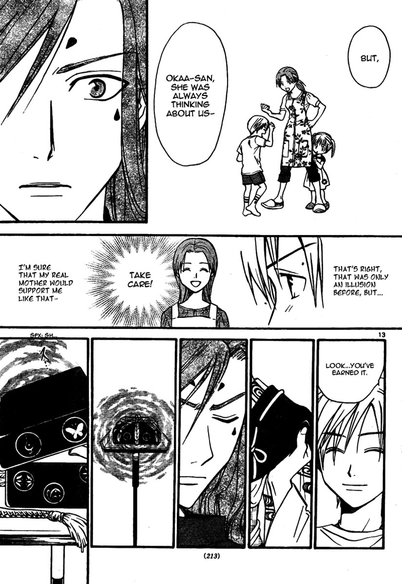 Arata Kangatari Chapter 61 page 14 - Chapter 61