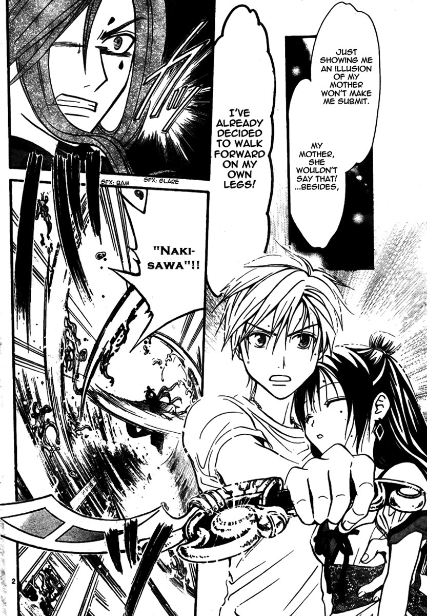 Arata Kangatari Chapter 61 page 3 - Chapter 61
