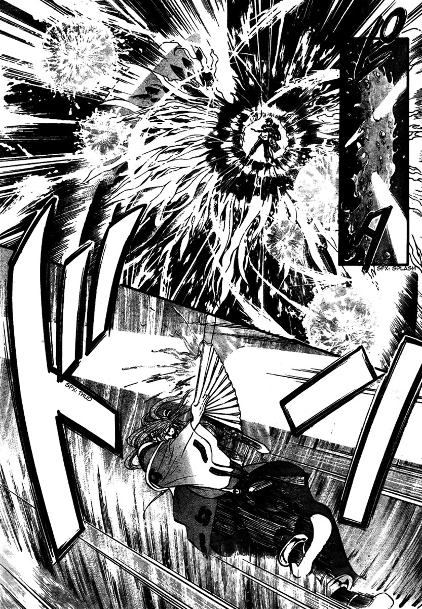 Arata Kangatari Chapter 61 page 4 - Chapter 61