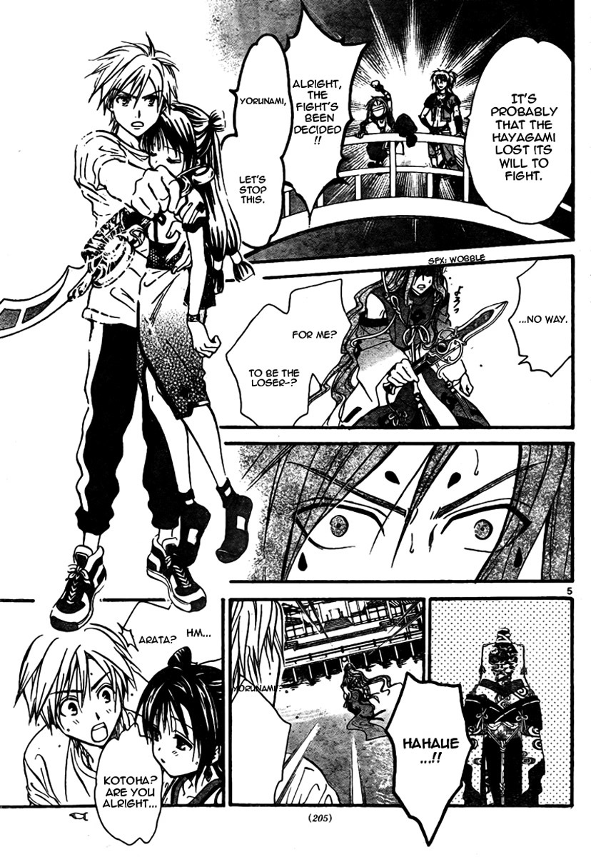 Arata Kangatari Chapter 61 page 6 - Chapter 61