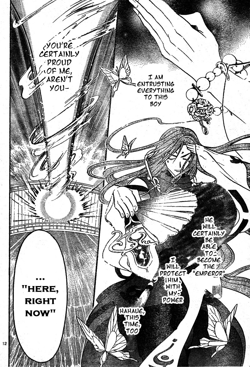 Arata Kangatari Chapter 62 page 12 - Chapter 62