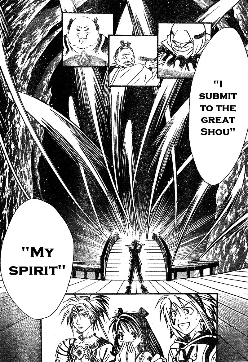 Arata Kangatari Chapter 62 page 13 - Chapter 62