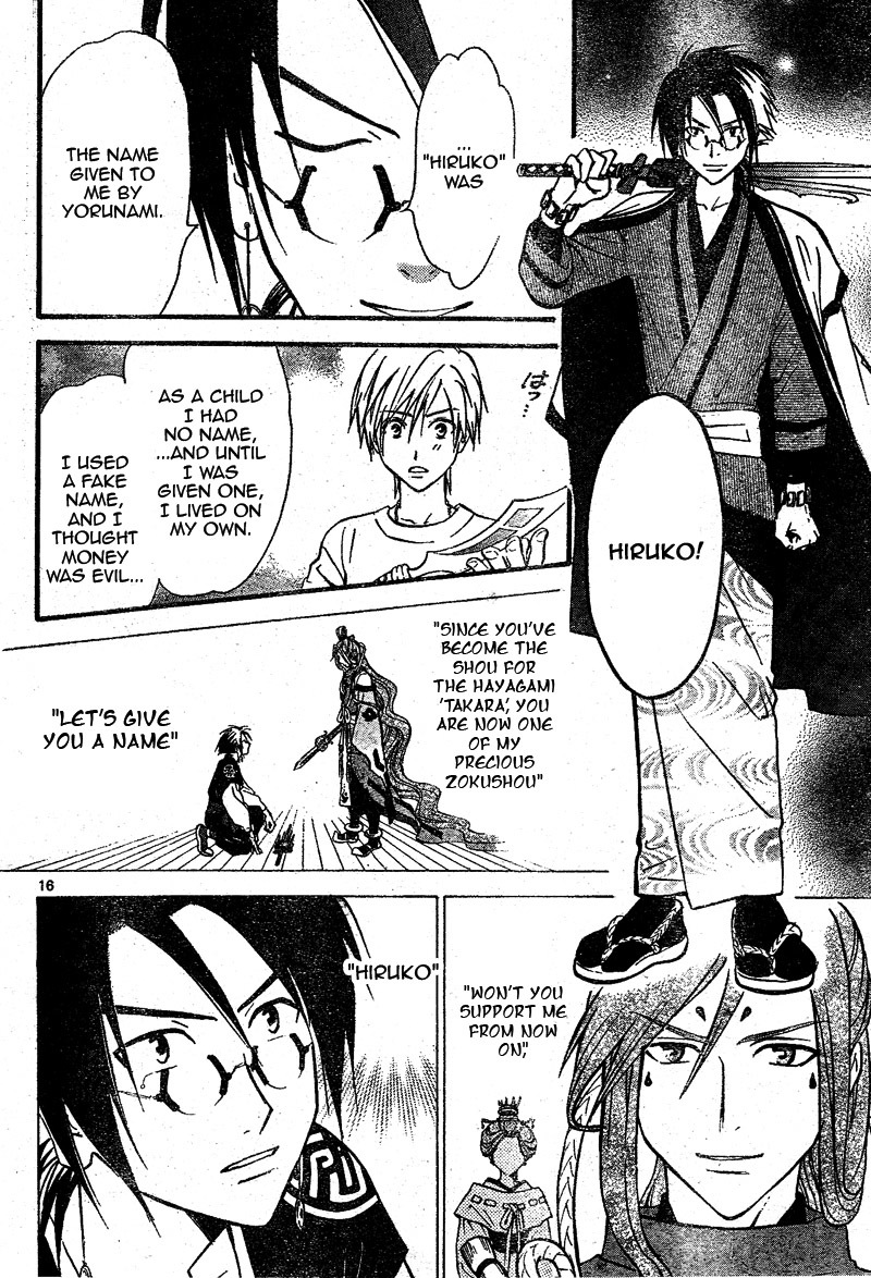Arata Kangatari Chapter 62 page 15 - Chapter 62