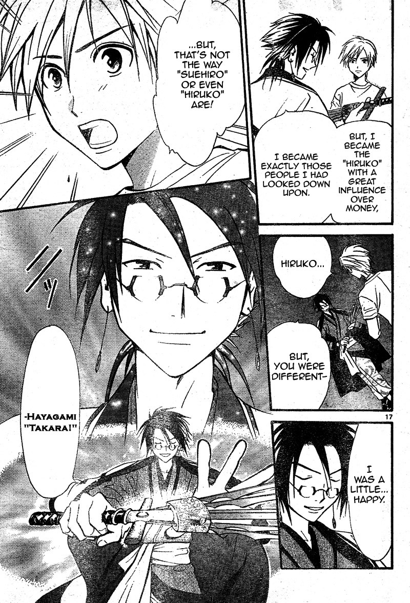 Arata Kangatari Chapter 62 page 16 - Chapter 62