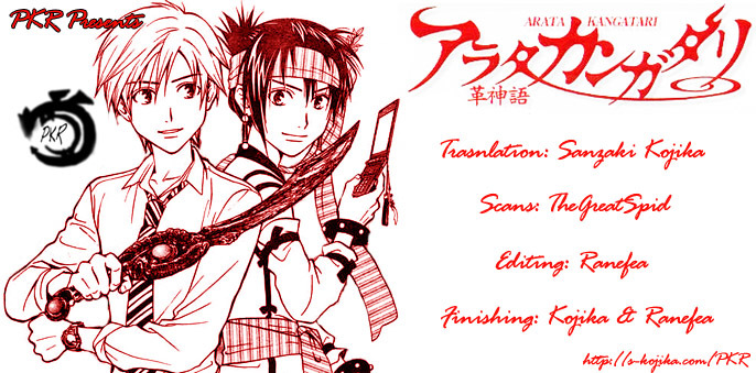 Arata Kangatari Chapter 62 page 18 - Chapter 62
