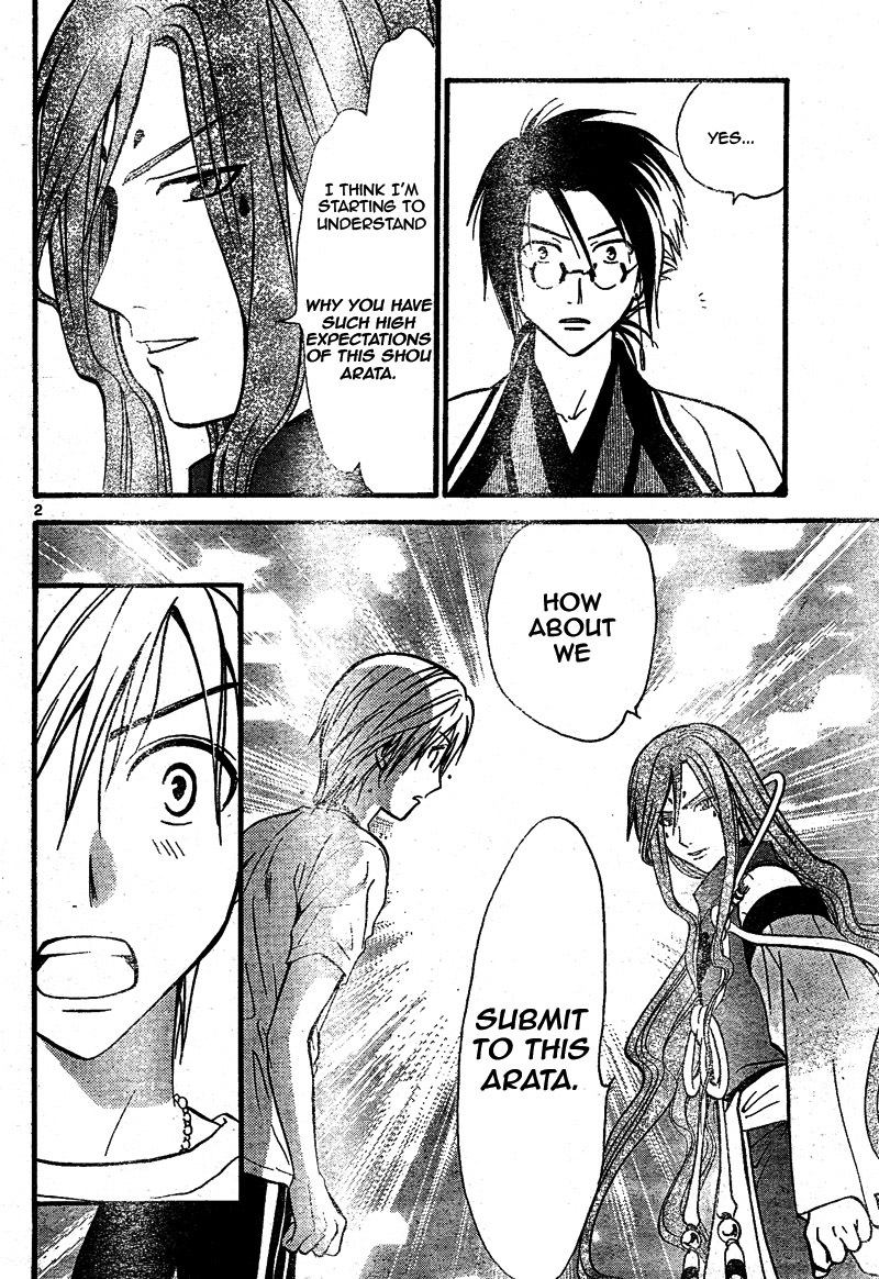 Arata Kangatari Chapter 62 page 2 - Chapter 62
