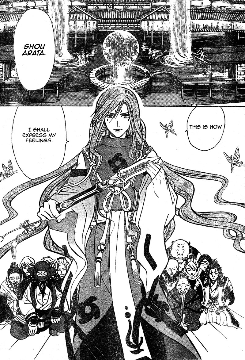 Arata Kangatari Chapter 62 page 8 - Chapter 62