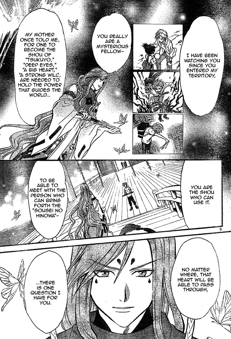 Arata Kangatari Chapter 62 page 9 - Chapter 62