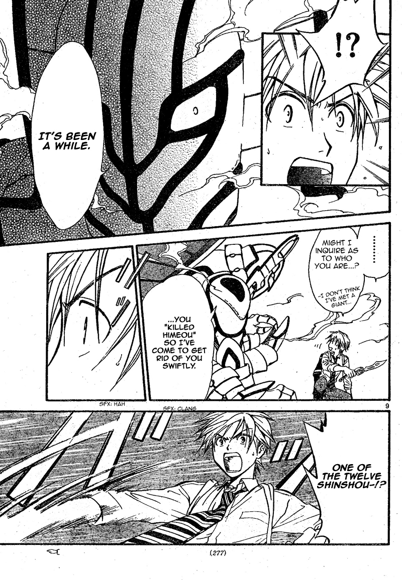 Arata Kangatari Chapter 63 page 10 - Chapter 63