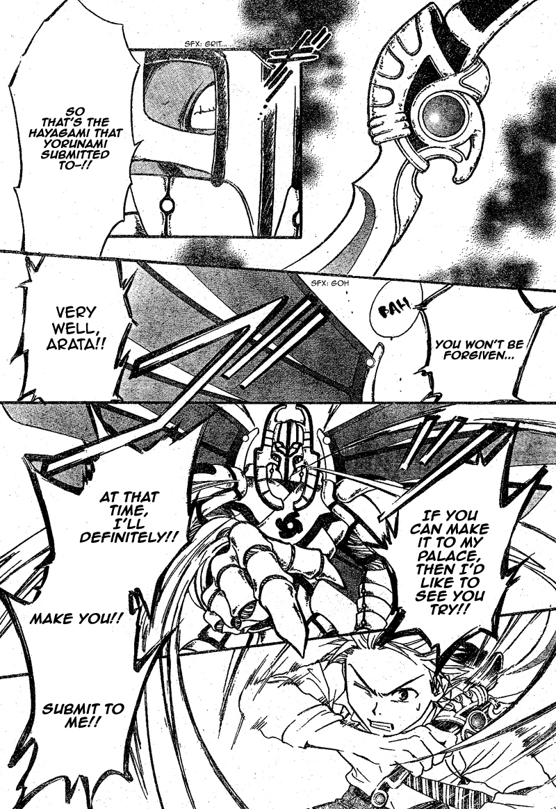Arata Kangatari Chapter 63 page 11 - Chapter 63
