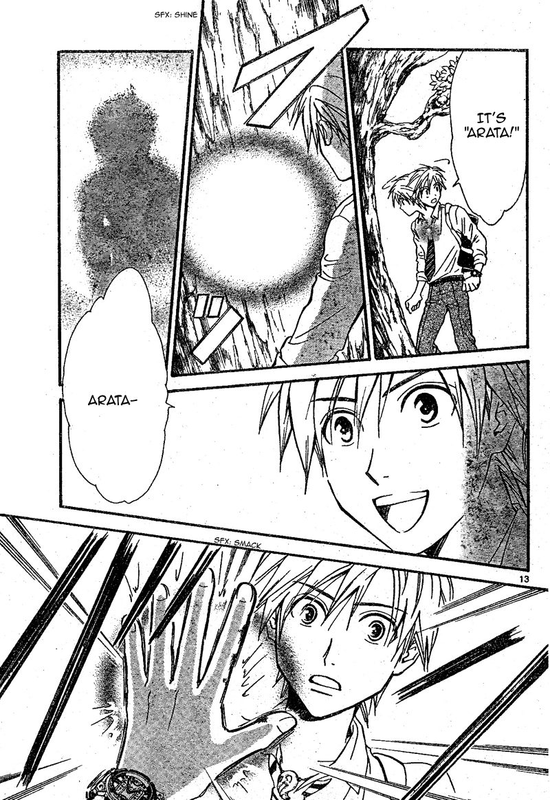 Arata Kangatari Chapter 63 page 14 - Chapter 63