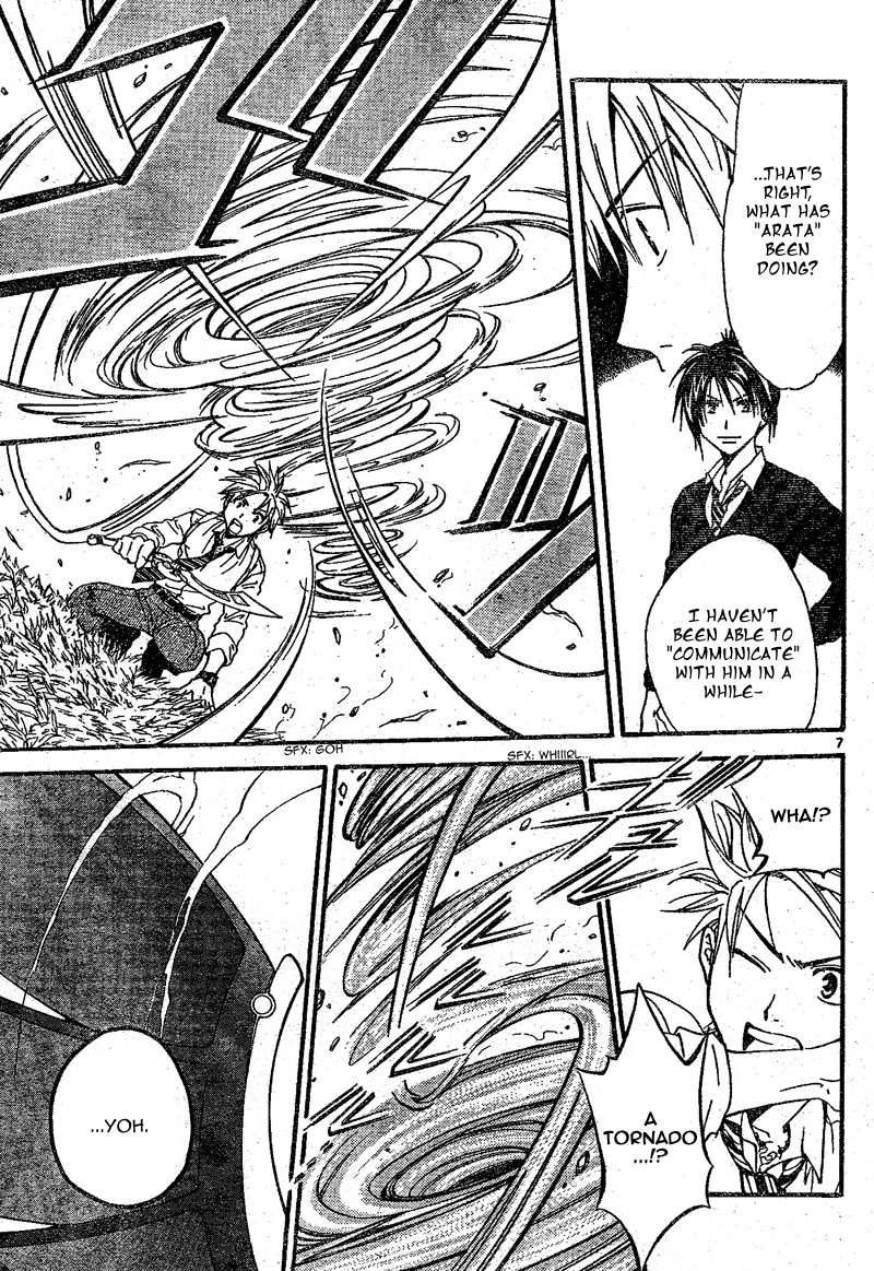 Arata Kangatari Chapter 63 page 8 - Chapter 63