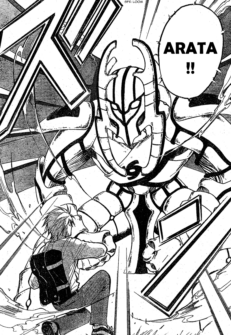Arata Kangatari Chapter 63 page 9 - Chapter 63