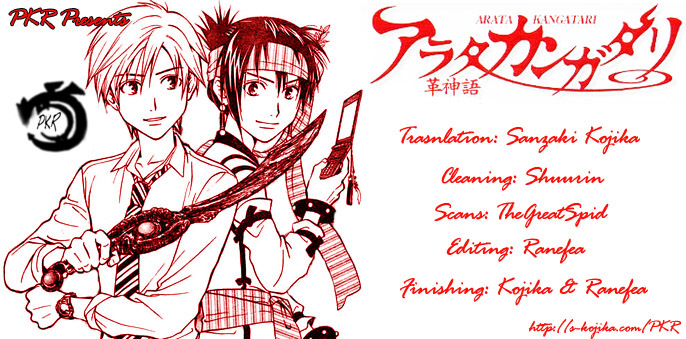 Arata Kangatari Chapter 64 page 1 - Chapter 64