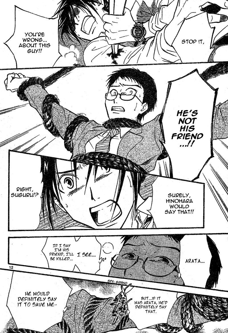 Arata Kangatari Chapter 64 page 12 - Chapter 64