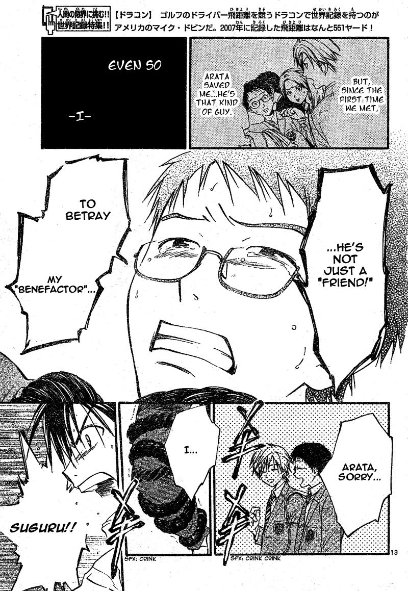 Arata Kangatari Chapter 64 page 13 - Chapter 64