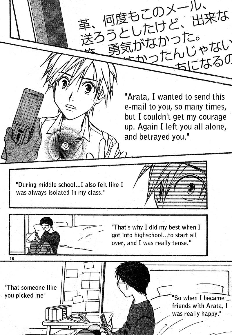 Arata Kangatari Chapter 64 page 16 - Chapter 64