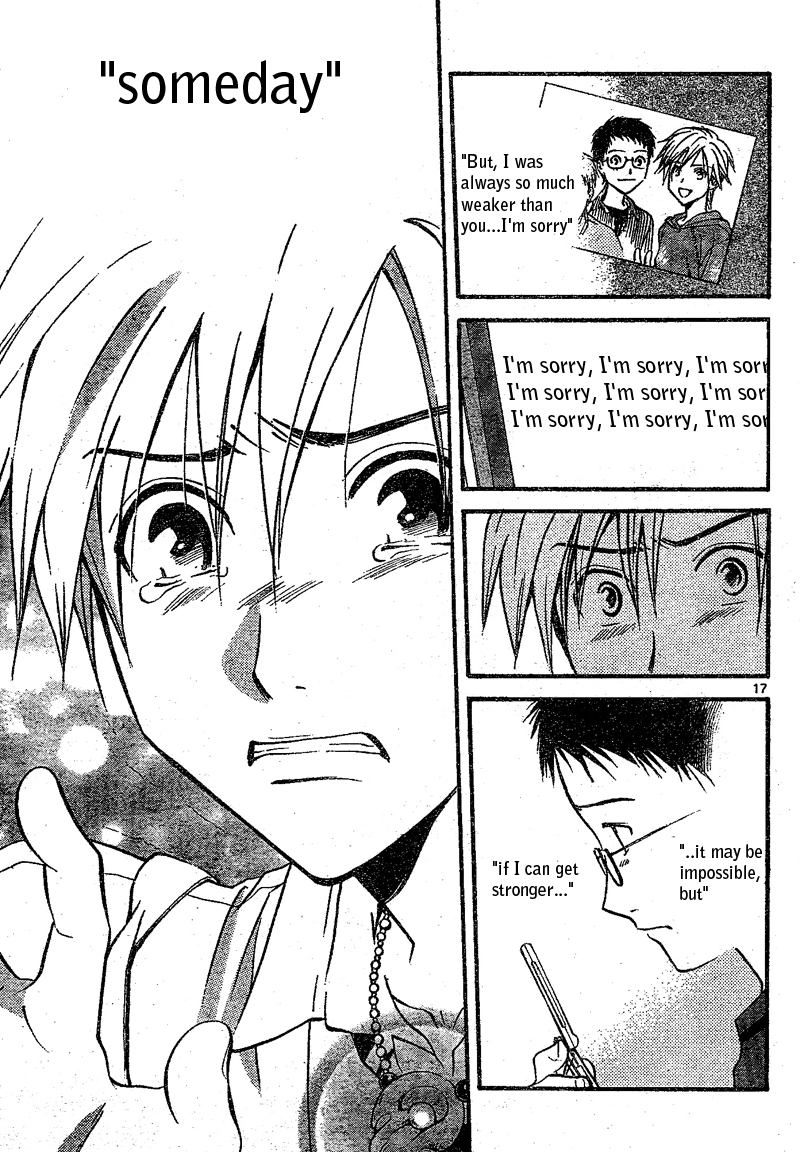 Arata Kangatari Chapter 64 page 17 - Chapter 64