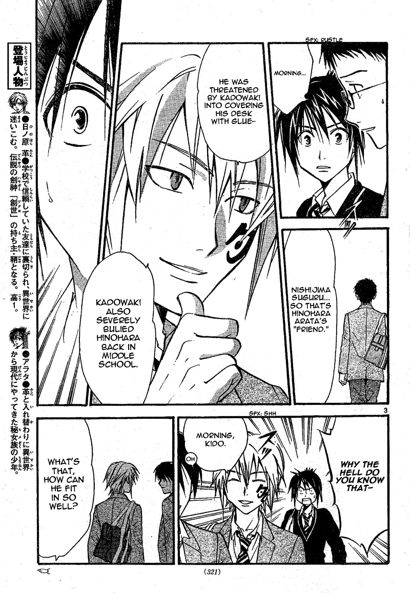 Arata Kangatari Chapter 64 page 4 - Chapter 64