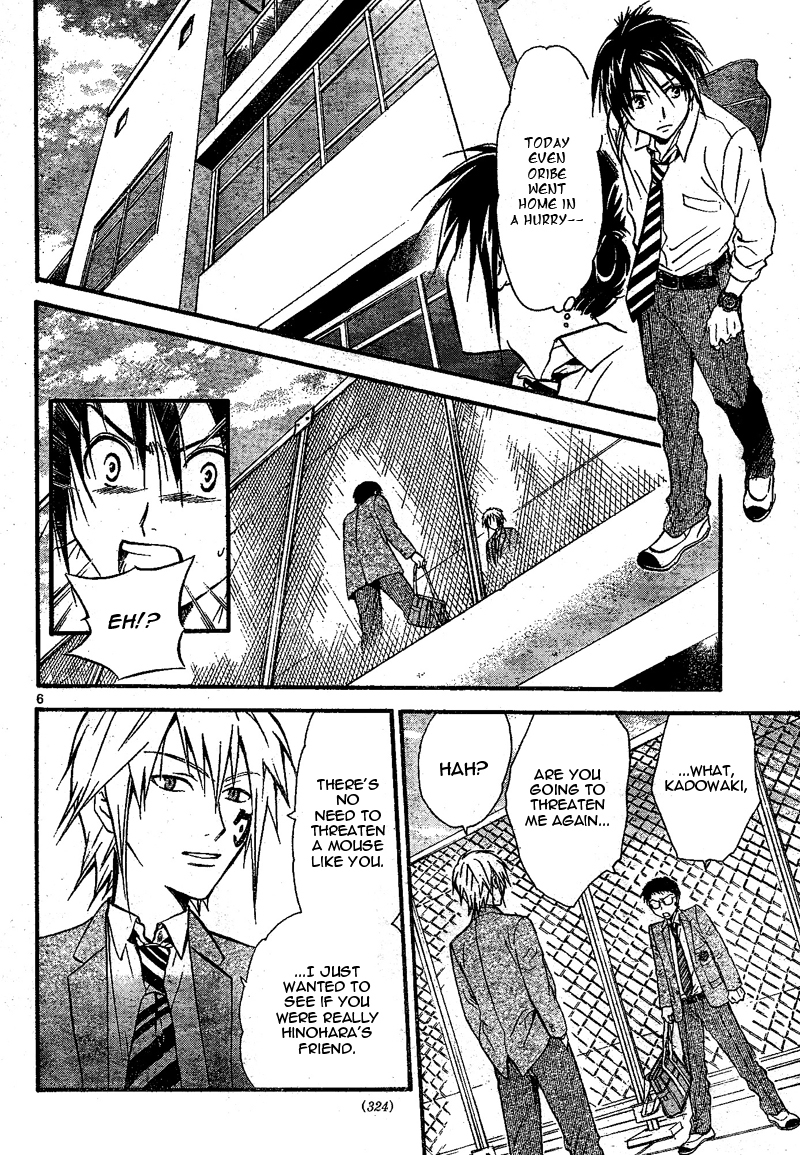 Arata Kangatari Chapter 64 page 7 - Chapter 64