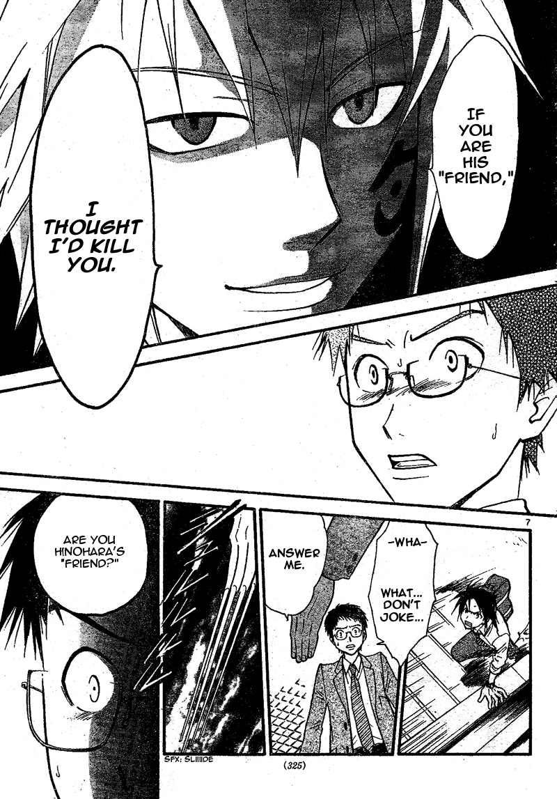 Arata Kangatari Chapter 64 page 8 - Chapter 64
