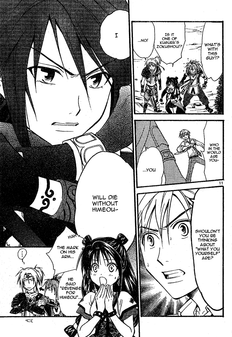 Arata Kangatari Chapter 65 page 11 - Chapter 65