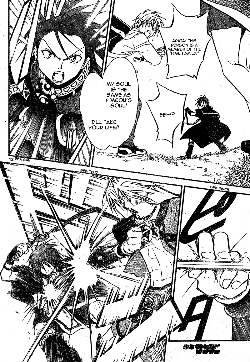 Arata Kangatari Chapter 65 page 12 - Chapter 65