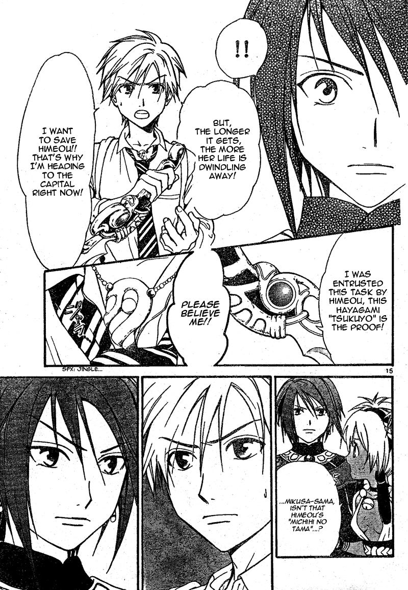 Arata Kangatari Chapter 65 page 15 - Chapter 65