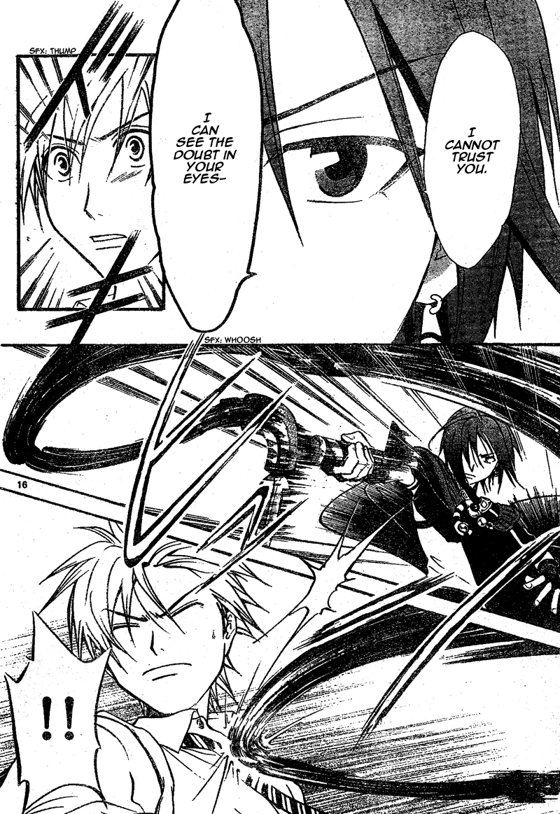 Arata Kangatari Chapter 65 page 16 - Chapter 65