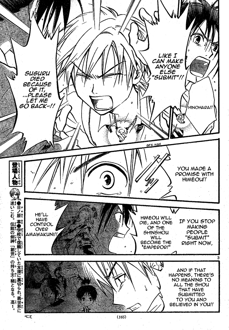 Arata Kangatari Chapter 65 page 4 - Chapter 65