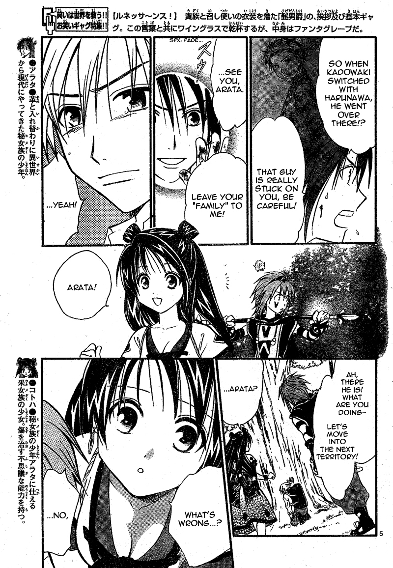 Arata Kangatari Chapter 65 page 6 - Chapter 65