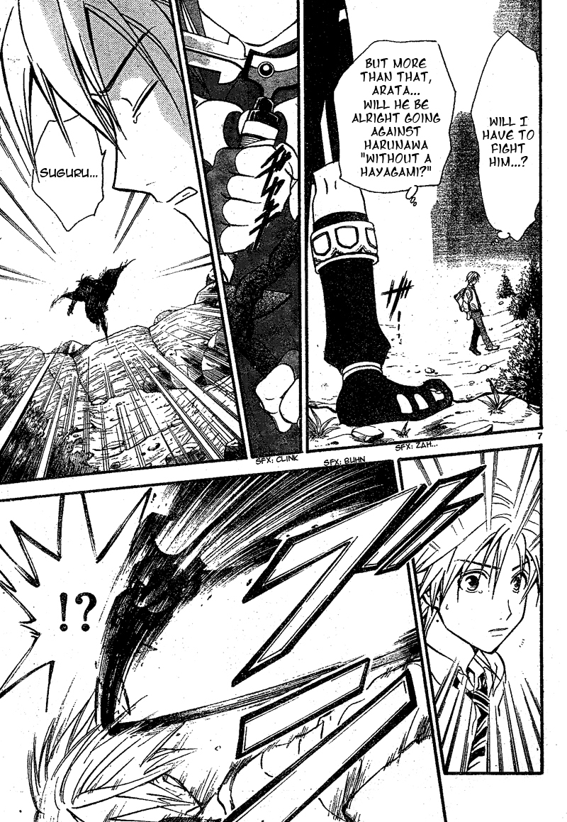 Arata Kangatari Chapter 65 page 8 - Chapter 65