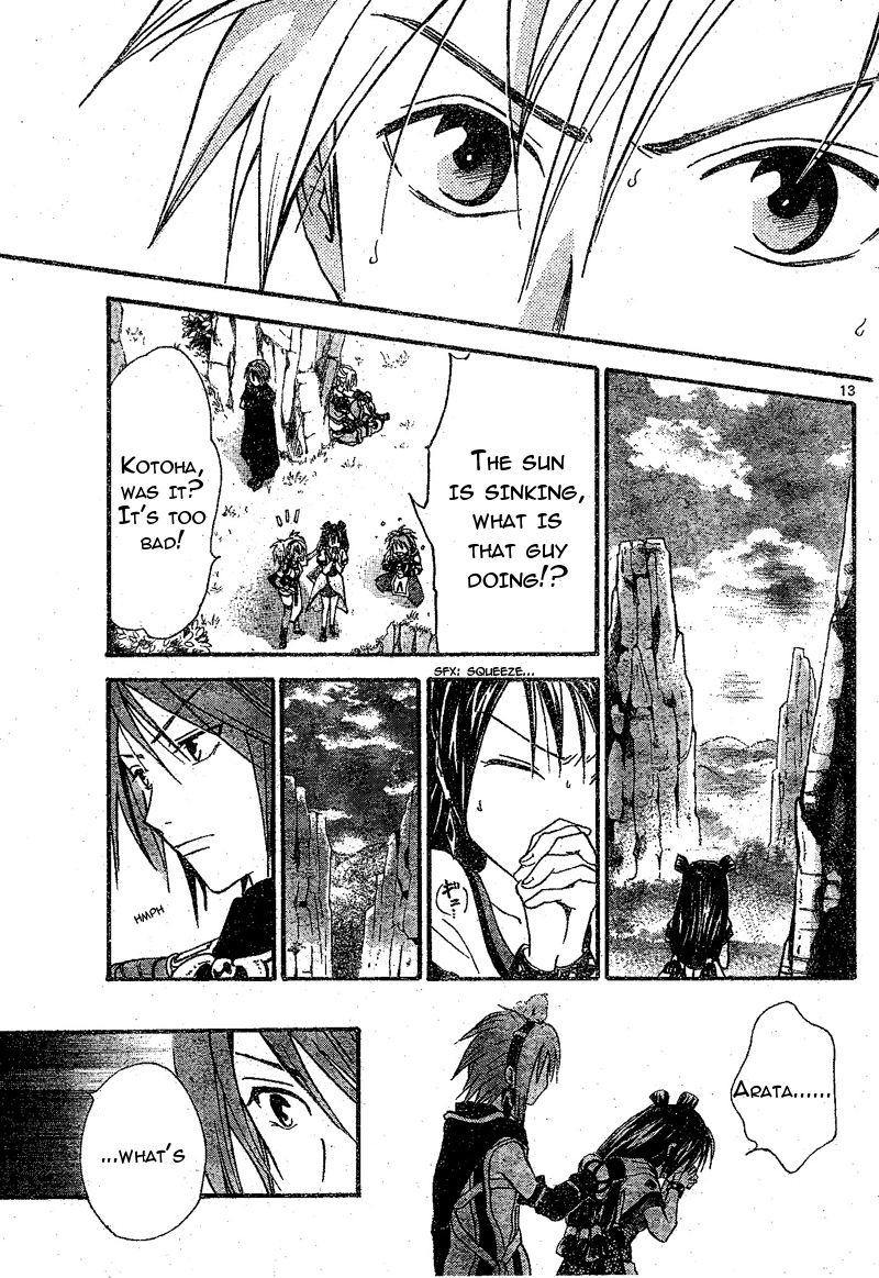 Arata Kangatari Chapter 66 page 13 - Chapter 66