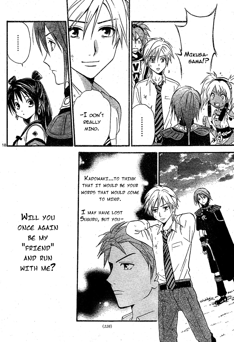 Arata Kangatari Chapter 66 page 18 - Chapter 66
