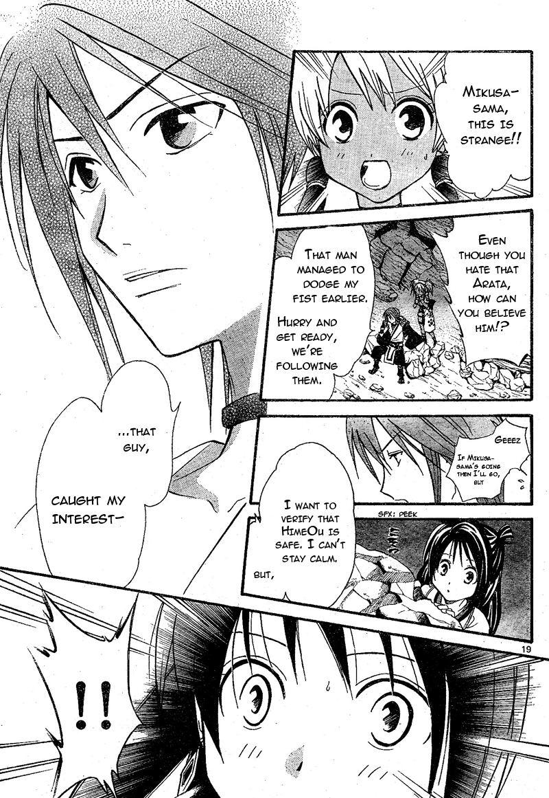 Arata Kangatari Chapter 66 page 19 - Chapter 66
