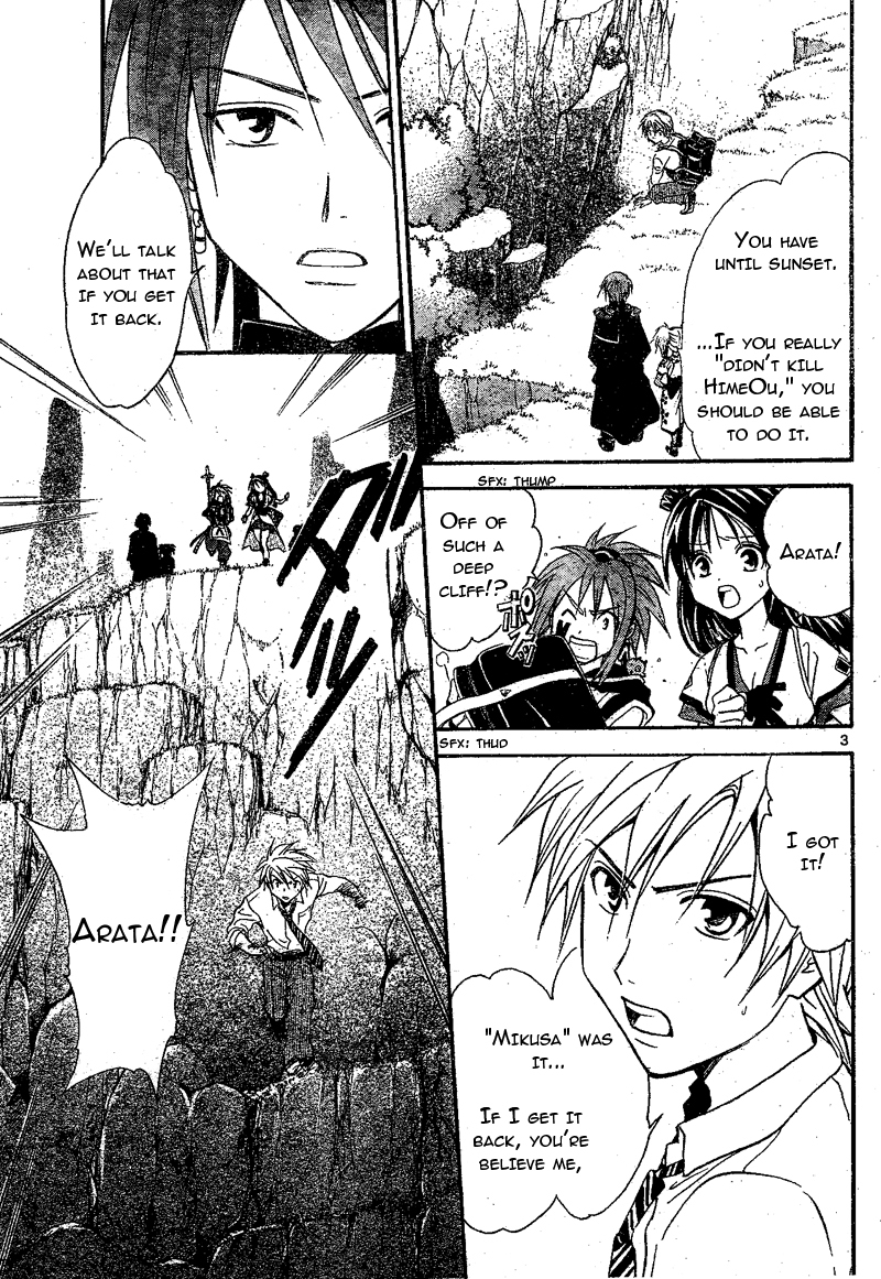 Arata Kangatari Chapter 66 page 4 - Chapter 66