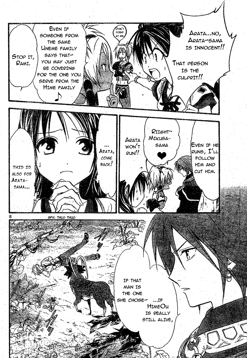 Arata Kangatari Chapter 66 page 9 - Chapter 66