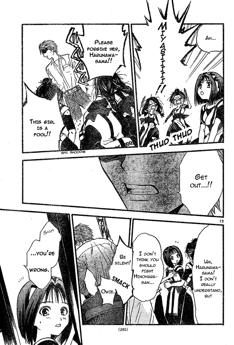 Arata Kangatari Chapter 67 page 14 - Chapter 67