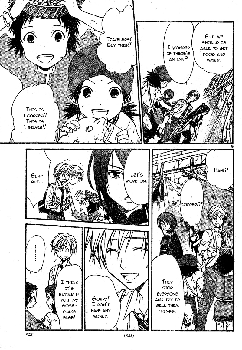 Arata Kangatari Chapter 68 page 10 - Chapter 68
