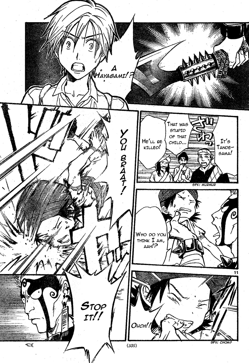 Arata Kangatari Chapter 68 page 12 - Chapter 68