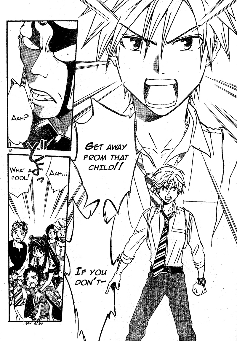 Arata Kangatari Chapter 68 page 13 - Chapter 68