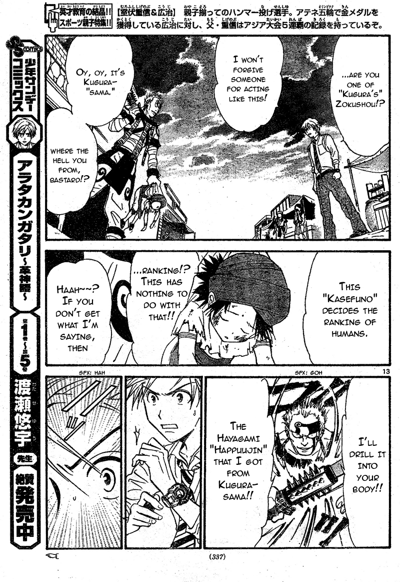 Arata Kangatari Chapter 68 page 14 - Chapter 68