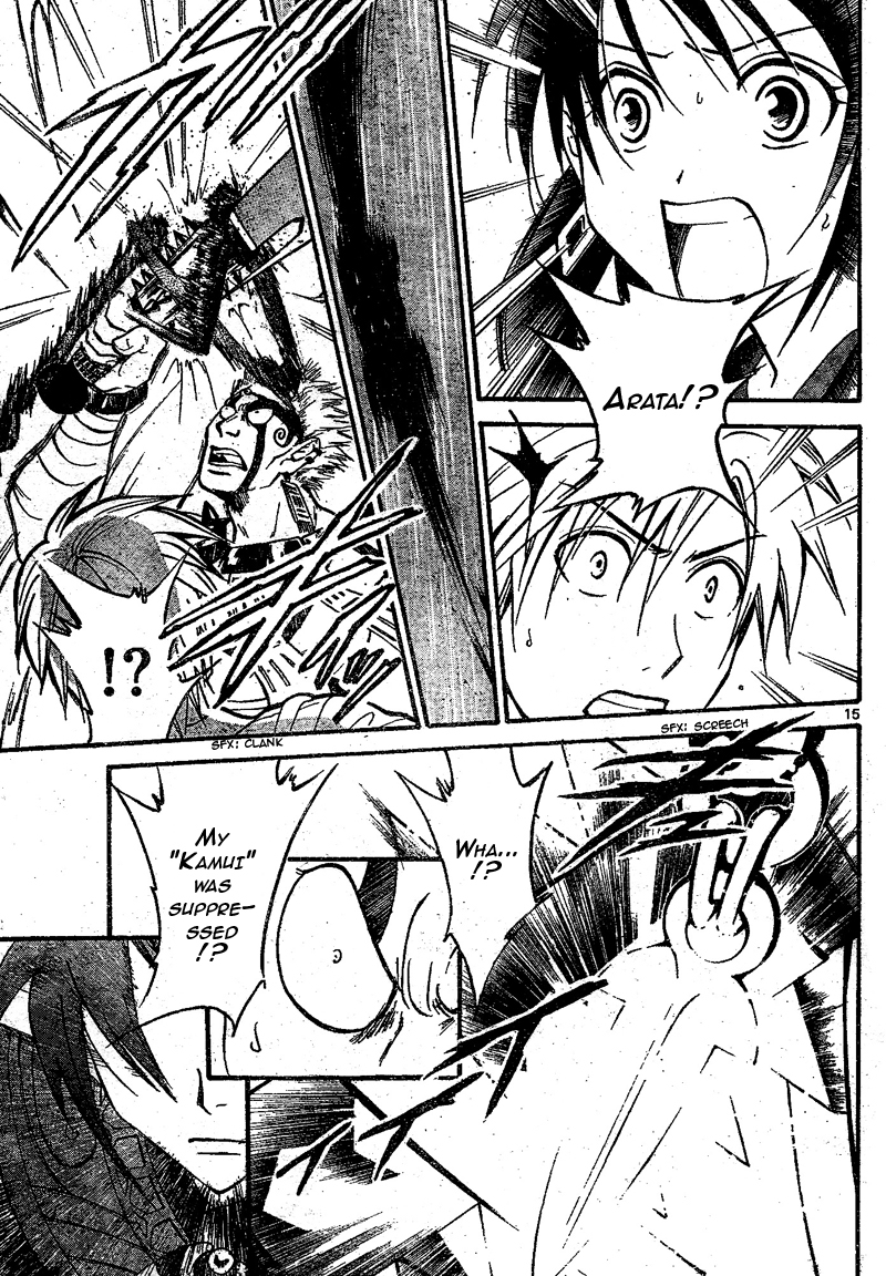 Arata Kangatari Chapter 68 page 16 - Chapter 68