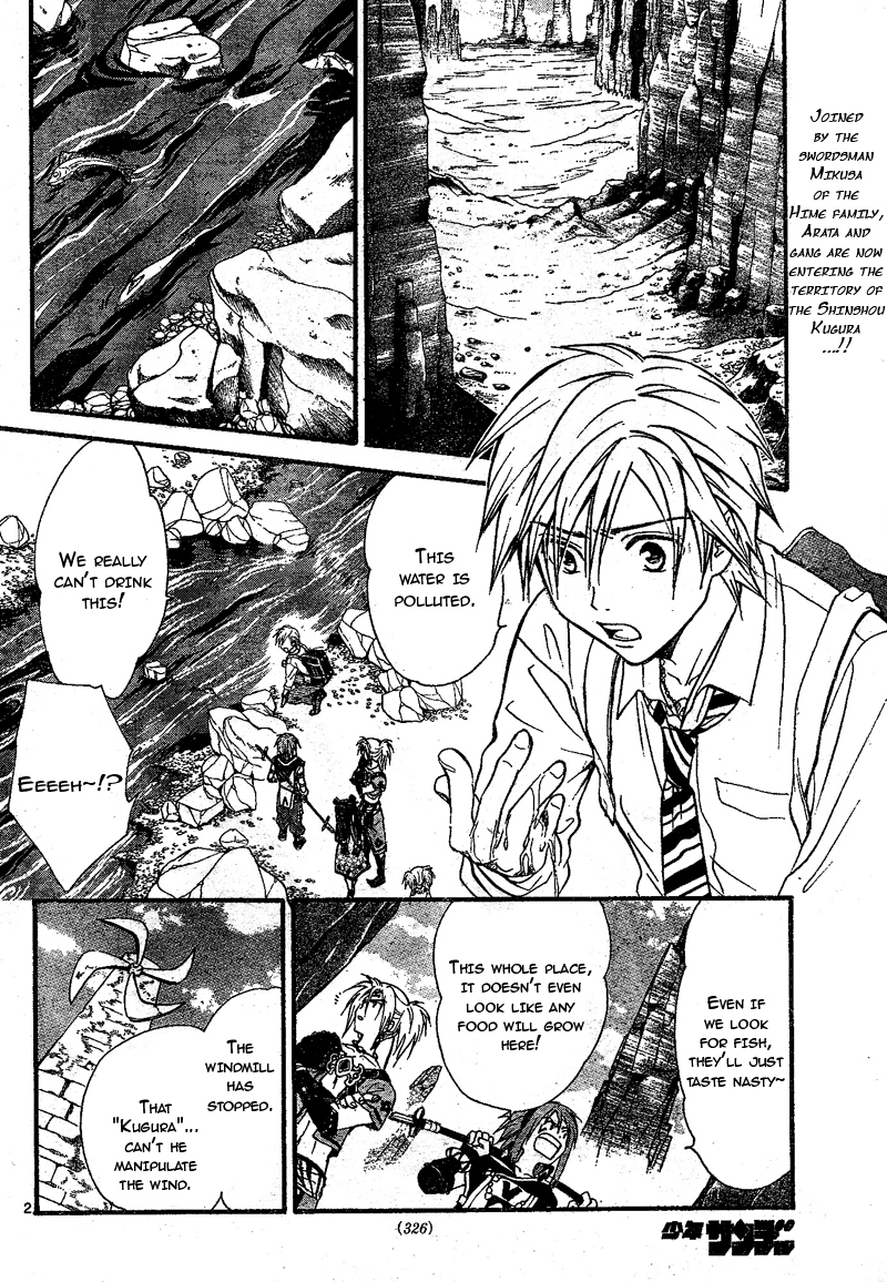 Arata Kangatari Chapter 68 page 3 - Chapter 68